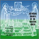 Orthodox Shrines of the Russian North