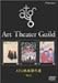 ATG映画傑作選 Vol.2 [DVD]