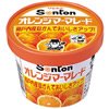 SONTON ソントン オレンジマーマレード 135g