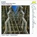 Classical Music : Bach and the French Clavecinists
