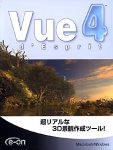Vue d’Esprit 4.06J Mac/Win ハイブリッド版