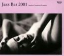 寺島靖国プレゼンツ Jazz Bar 2001