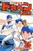 ドカベン (プロ野球編25) (少年チャンピオン・コミックス)