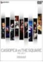 CASIOPEA VS THE SQUARE TOUR 2003 [DVD]