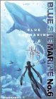 Blue Submarine No. 6 - Minasoko-Ocean (Vol. 4) Blue Submarine No. 6 - Minasoko-Ocean (Vol. 4)