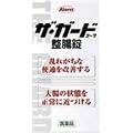 ザ・ ガード コーワ整腸錠　350錠