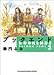 柴門 ふみ: ブックエンド (2) (Big spirits comics special)