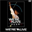 We’re ALIVE 安全地帯ライヴ’84 サマーツアーより