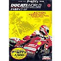 DUCATI WORLD