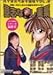 �ӎu�Ȃ����I [DVD]