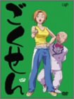 �������� �� [DVD]