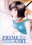 Prime Girl �摜