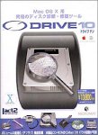 Drive 10 キャンペーン版