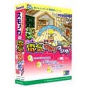 スモッカの電気ワカリマシタ!