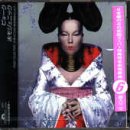 Homogenic