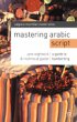 Mastering Arabic Script: A Guide to Handwriting (Palgrave Masters Series (Languages))