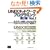 UNIX�l�b�g���[�N�v���O���~���O�qVol.1�r�l�b�g���[�NAPI:�\�P�b�g��XTI