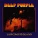 Last Concert in Japan von Deep Purple - alle Infos