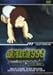 銀河鉄道999 TV Animation 11 [DVD]