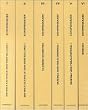Werke in 5 B�nden und 1 Beibuch. Studienausgabe.