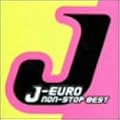 J・ユーロ・ノンストップ・ベスト