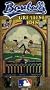 Baseball's Greatest Hits [VHS]