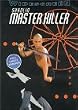 Shaolin Master Killer [DVD] [US Import]