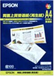 EPSON 両面上質普通紙<再生紙> A4カット紙 250枚入り KA4250NPD