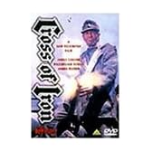 戦争のはらわた～Cross of Iron～ [DVD]