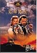 ���W�F���h�E�I�u�E�q�[���[/���u�E���C [DVD]