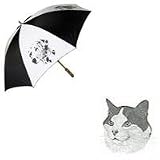 Short-haired Cat Umbrella by Porcelain by Rolalinde (60' Arc)