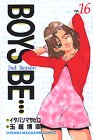 BOYS BE 2ndSeason 16 (少年マガジンコミックス)