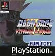 Hard Edge