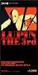 デスクトップキャラクター ルパン三世 For Windows98/95/NT4.0 Go!5キャンペーン