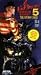 VHS : Nightmare on Elm Street 5