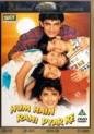 Hum Hain Rahi Pyar Ke