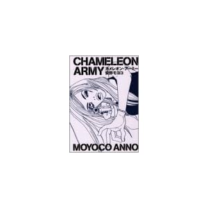 �J�����I���E�A�[�~�[ (FC gold)