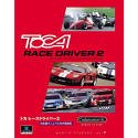 TOCA RACE DRIVER 2 ���{��}�j���A���t�p���
