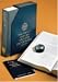 The Compact Edition of The Oxford English Dictionary, Complete Text Reproduced Micrographically (in slipcase with reading glass)