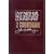 2 Corinthians (MacArthur New Testament Commentary Series)