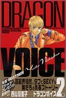 この巻の所有チェックをON/OFFする