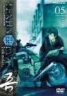 TEXHNOLYZE unite05 [DVD]