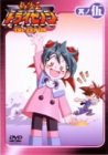 無敵王トライゼノン 其ノ伍 [DVD]