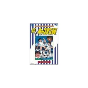 �V�E�L���v�e���� DVD BOX