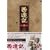 ���V�L DVD-BOX II
