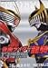 仮面ライダー龍騎13RID