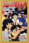 らんま1/2 OVAシリーズ Vol.4