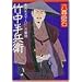 PHP���ɂœǂށu�G�g����芪���l���v