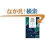 Second Language Teacher Education (Cambridge Language Teaching Library)