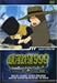 銀河鉄道999 TV Animation 26 [DVD]